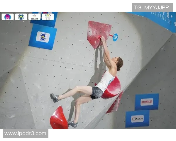 攀岩冠军黄芳分享成功秘诀与训练心得的独家专访